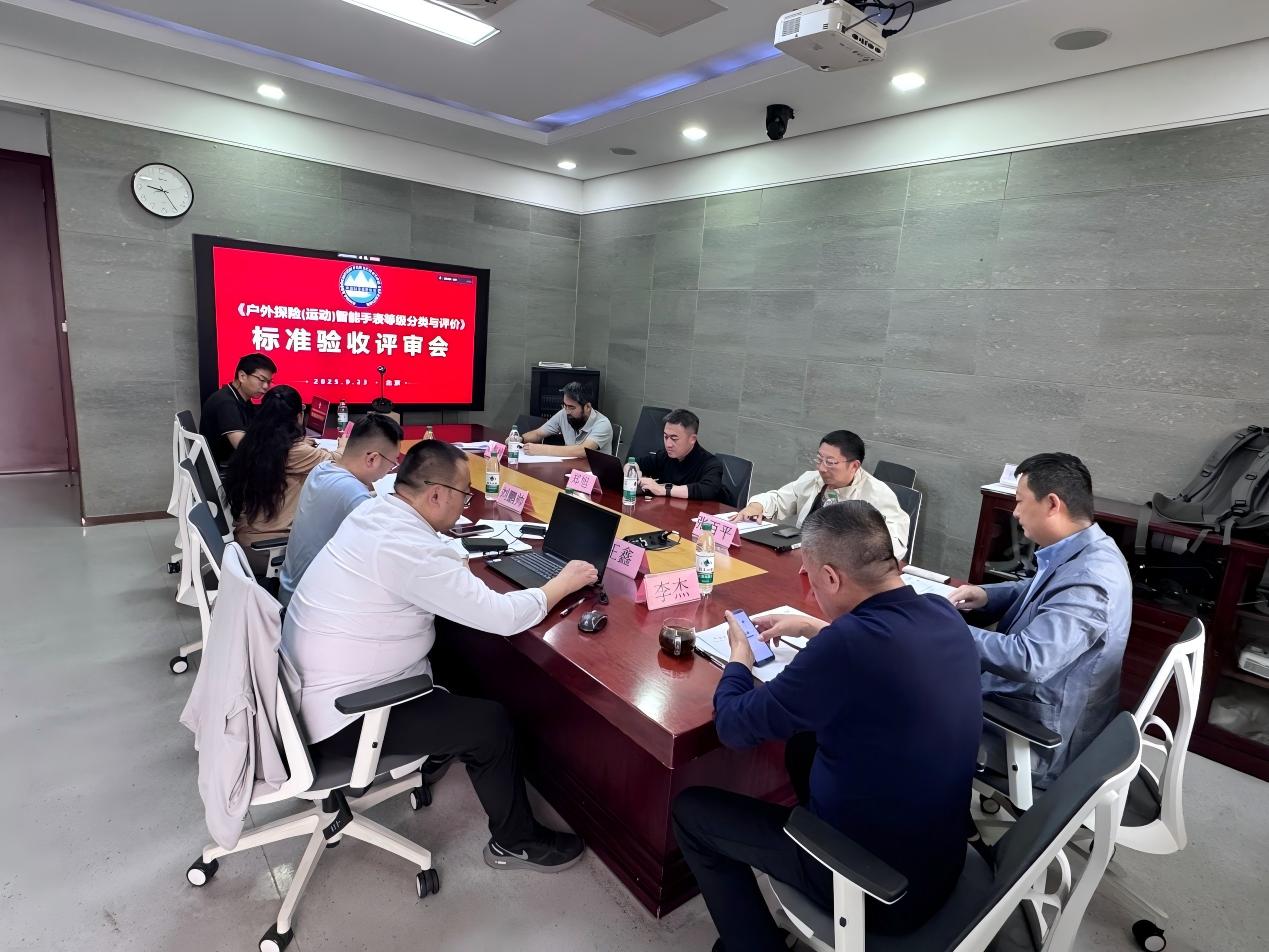 评审会照片.jpg