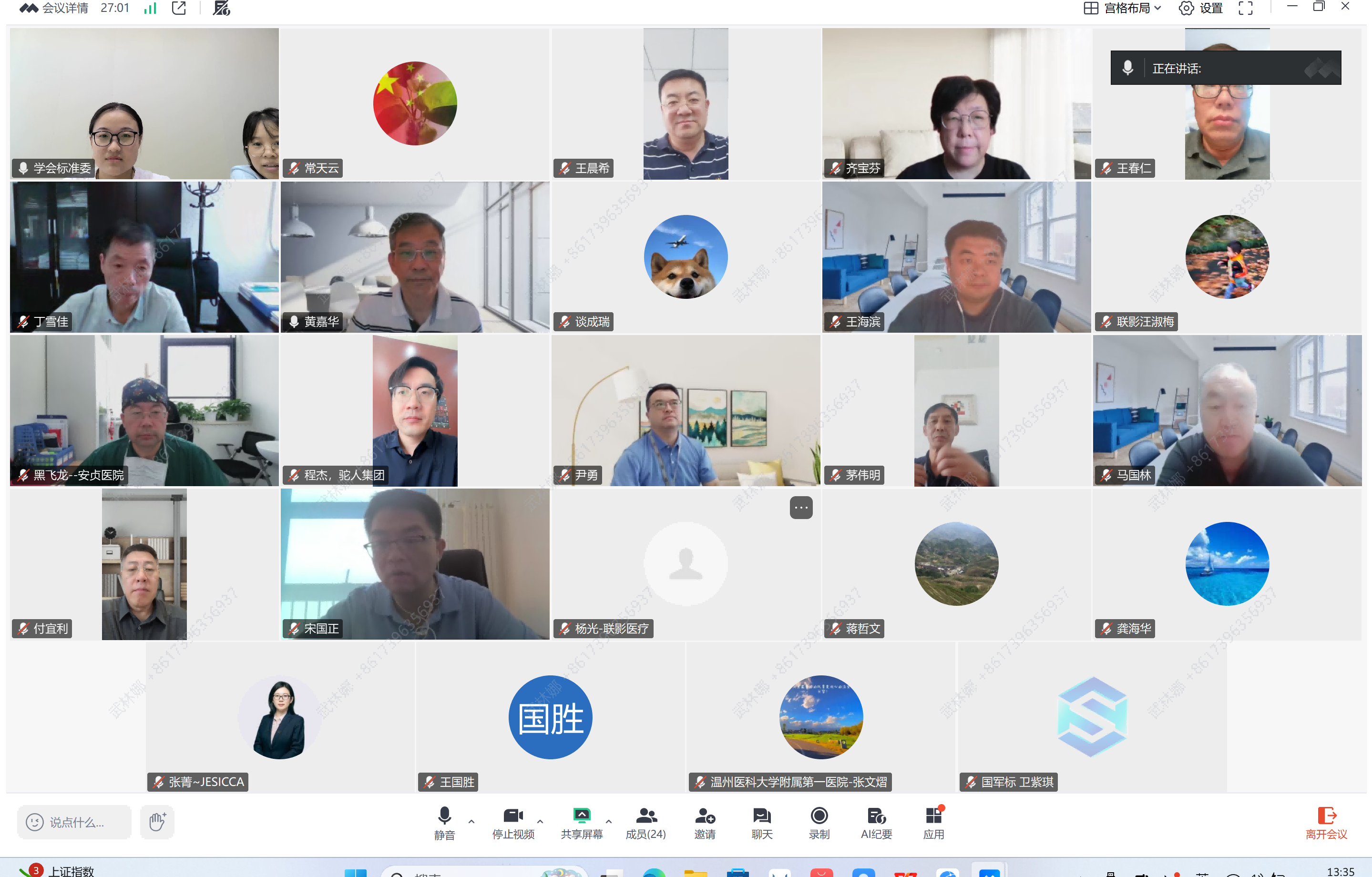 图片2(1).png