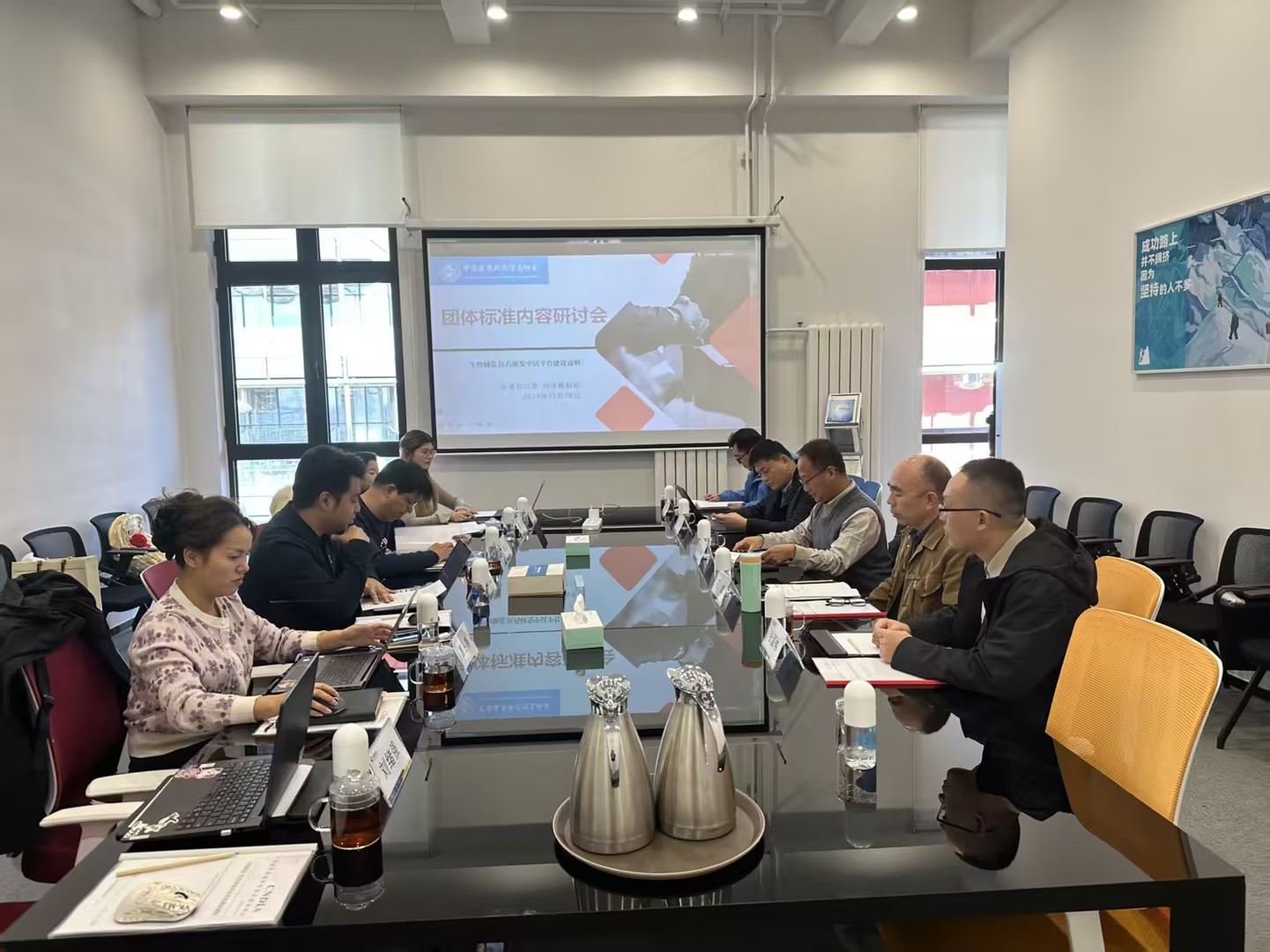 团标天津会场1118.jpg 团标天津会场1118.jpg