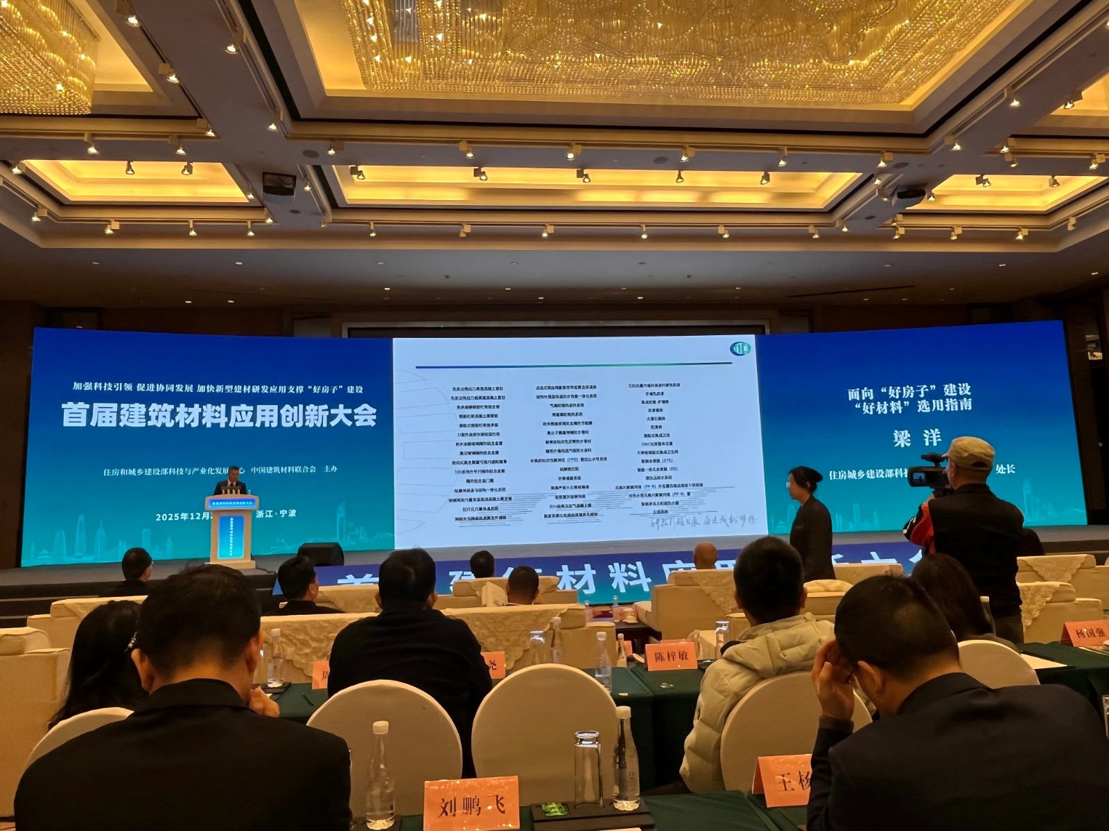 面向“好房子”建设 好材料”选用指南(1)(1).jpg 面向“好房子”建设 好材料”选用指南(1)(1).jpg