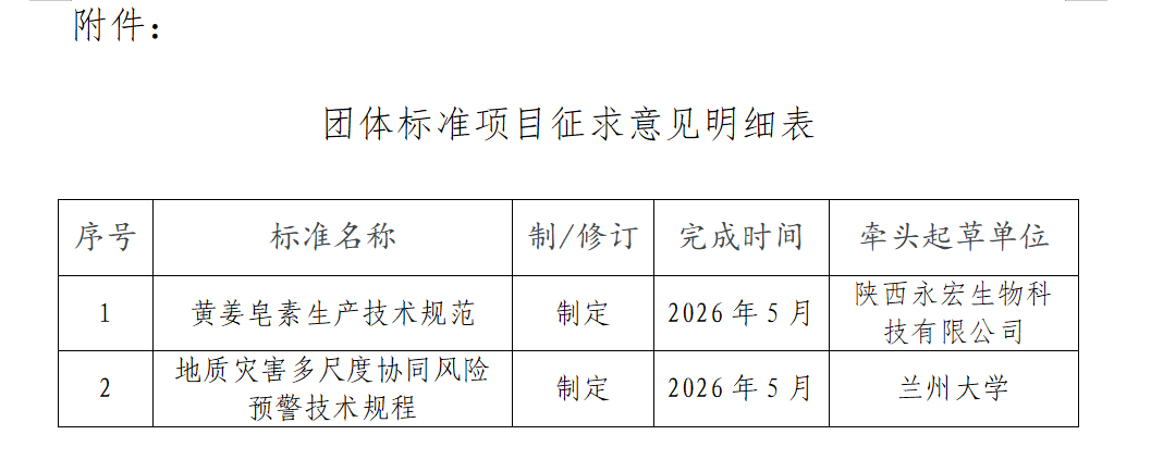 6b319dff-6b0a-4d24-9fa1-2cdb3be2778a.png 6b319dff-6b0a-4d24-9fa1-2cdb3be2778a.png